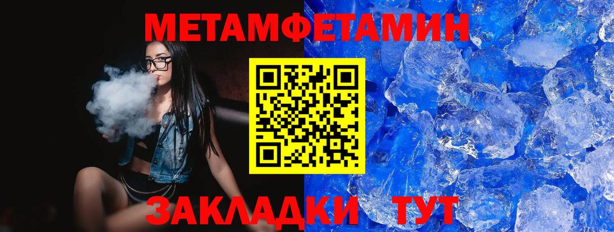 АМФЕТАМИН Premium Киселёвск