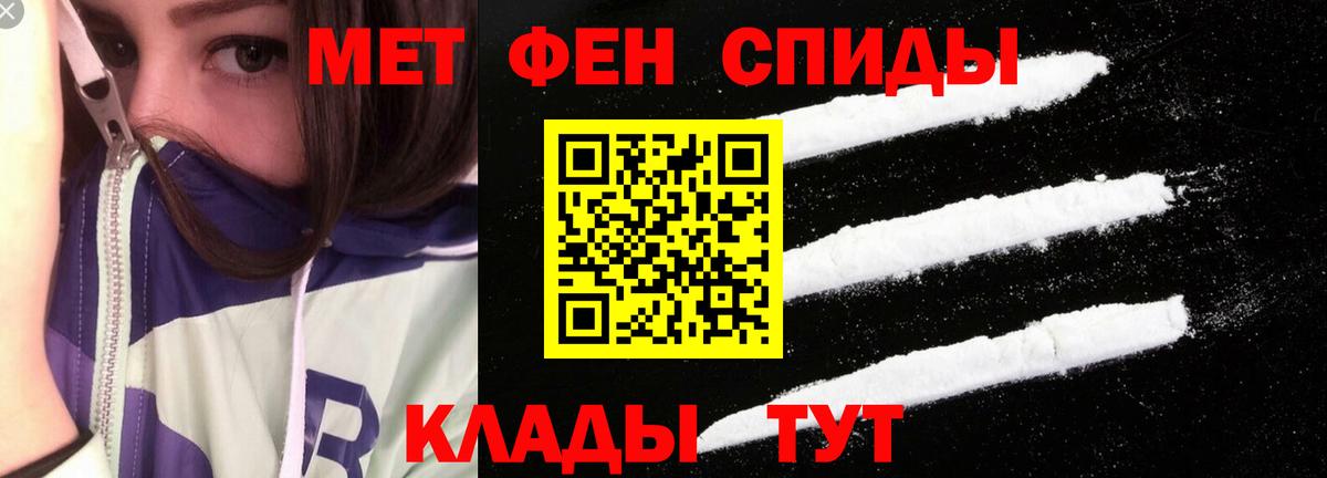 Amphetamine 98%  Вход с VPN  Киселёвск 