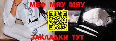 2c-b Кунгур