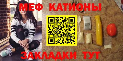 2c-b Кунгур