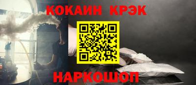 2c-b Кунгур