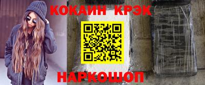 2c-b Кунгур