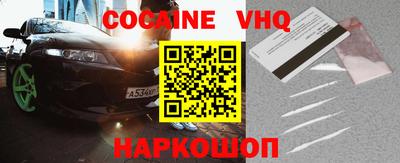 2c-b Кунгур