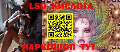 2c-b Кунгур