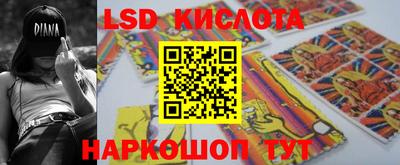 2c-b Кунгур