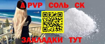 2c-b Кунгур