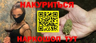2c-b Кунгур