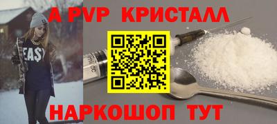2c-b Кунгур