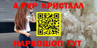 2c-b Кунгур
