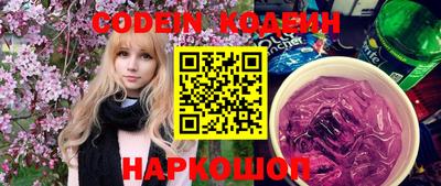 мяу мяу мука Кулебаки