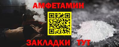 2c-b Кунгур