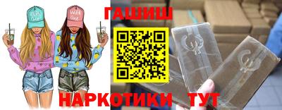 гашиш Кумертау