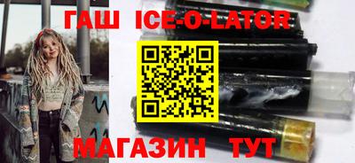 гашиш Кумертау