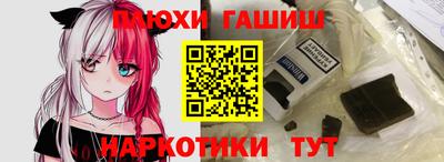 гашиш Кумертау