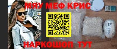 2c-b Кунгур