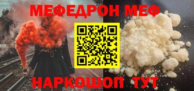 2c-b Кунгур