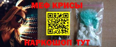 мяу мяу мука Кулебаки