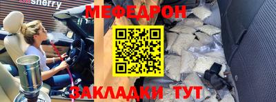 мяу мяу мука Кулебаки