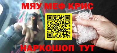 мяу мяу мука Кулебаки
