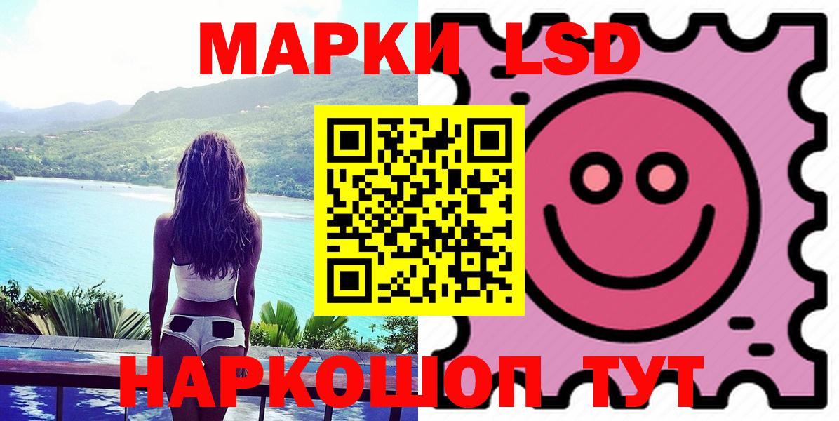 Лсд 25 экстази кислота  ЛСД экстази  Киселёвск  Вход с VPN 