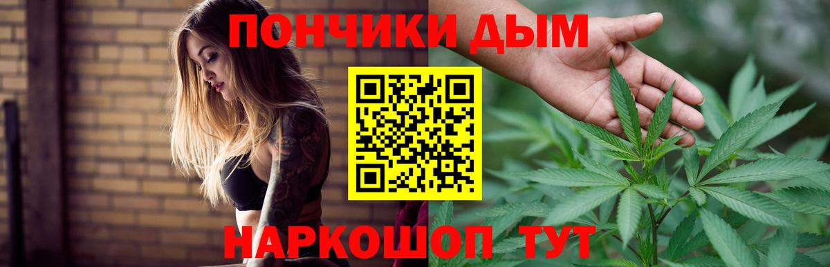 Конопля индика  Вход с VPN  Бошки Шишки марихуана  Канабис тримм  Киселёвск 
